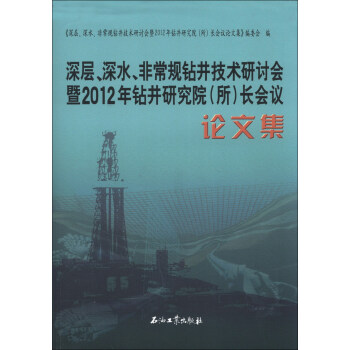 ˮǳҎ(gu)@g(sh)ӑ(hu)2012@оԺL(hu)hՓļ
