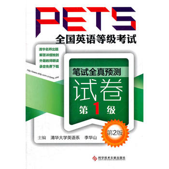 ȫӢZȼ(j)ԇPETS PԇȫA(y)y(c)ԇ 1(j) 2棩