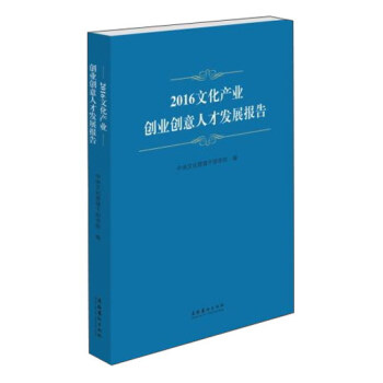 2016ĻaI(y)(chung)I(y)(chung)˲Űl(f)չ