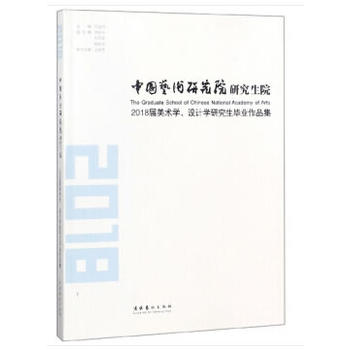 Ї(gu)ˇg(sh)оԺоԺ2018g(sh)W(xu)O(sh)Ӌ(j)W(xu)оI(y)Ʒ