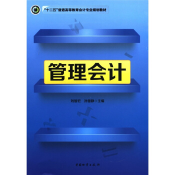 ʮ塱ͨߵȽ(hu)Ӌ(j)(zhun)I(y)Ҏ(gu)̲ģ(hu)Ӌ(j)