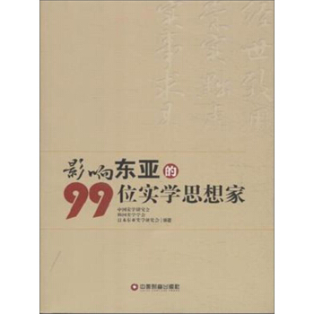 Ӱ푖|99λW˼