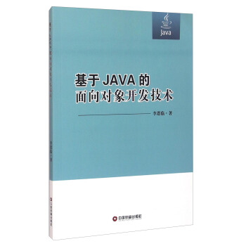 JAVA_l(f)g