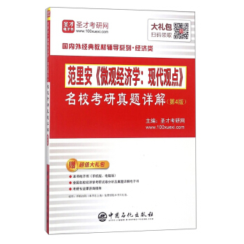 ﰲ΢^(jng)W(xu):F(xin)^c}Ԕ(4)