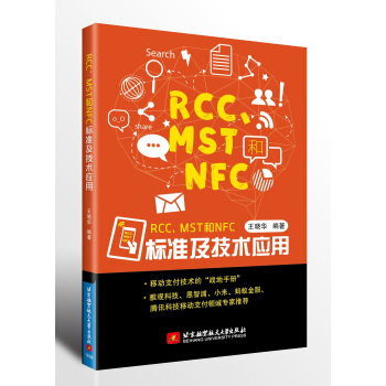 RCCMSTNFC˜ʼüg
