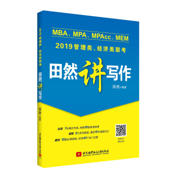 2019 MBAMPAMPAccMEM(li)(lin)(jng)(j)(li)(lin)Ȼv(xi)