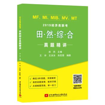 Ȼ2019MFMIMIBMVMT(jng)(j)(lin)ȻC}vx8}c(din)͸}˼·