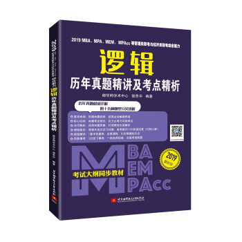 2019MBAMPAMEMMPAccȹ(lin)c(jng)(j)(lin)C߉݋v}vc(din)