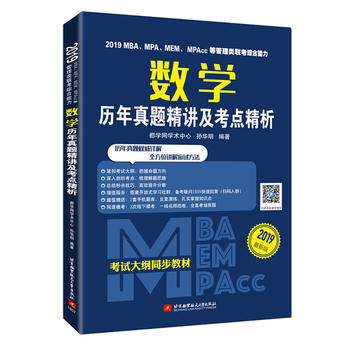 2019MBAMPAMEMMPAccȹ(lin)C (sh)W(xu)v}vc(din)