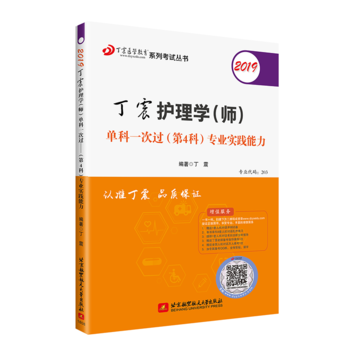 2019o(h)W(xu)οһ^(gu)4ƣ(zhun)I(y)(sh)` ɴl(wi)̲
