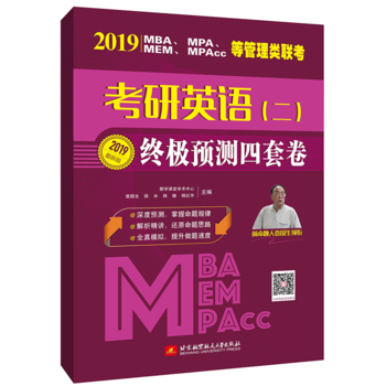 2019 MBAMPAMEMMPAccȹ(lin)ӢZ()KOA(y)y׾