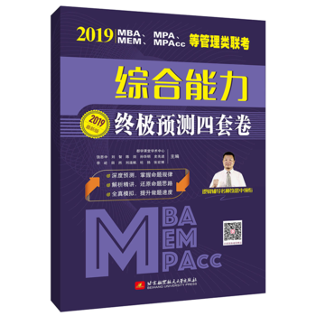 2019 MBAMPAMEMMPAccȹ(lin)CKOA(y)y(c)׾