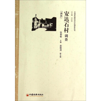 Ї彛(jng)f{(dio)酲_ʯ{(dio)飨M壩