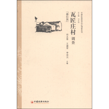 Ї彛(jng)f{酲߽f{