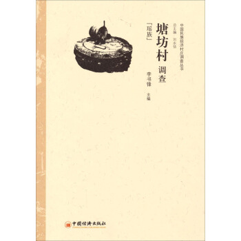 �Ї����彛(j��ng)�����f�{(di��o)�酲�����������{(di��o)�飺����