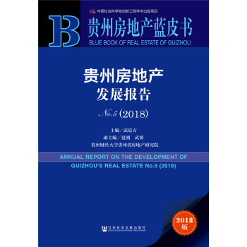 Fݷخa(chn)l(f)չNO.52018