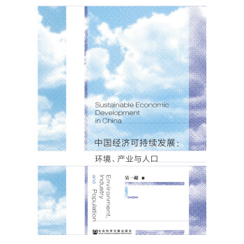 Ї(jng)(j)ɳm(x)l(f)չh(hun)a(chn)I(y)c˿