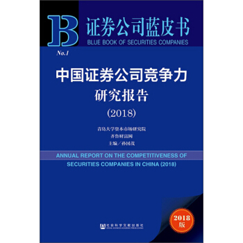 ЇCȯ˾(jng)(zhng)о(bo)棨2018/Cȯ˾{(ln)Ƥ