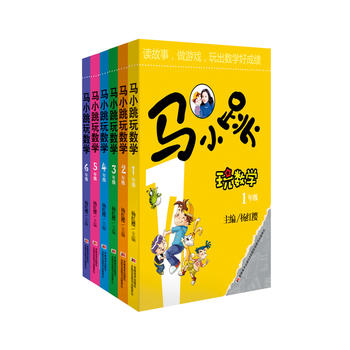 RС攵(sh)W(xu)1-6꼉(j)-bȫ6(c)RСһx£Α(sh)W(xu)óɿ(j)