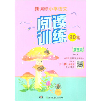 꼉(j)/n(bio)СW(xu)ZͬxӖ(xn)80ƪ