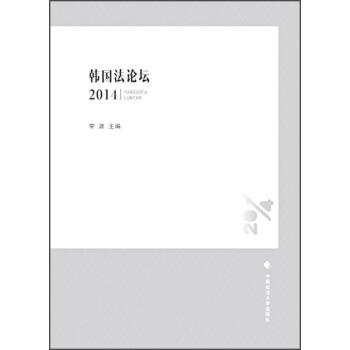 n(gu)Փ2014