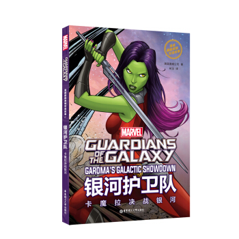 (j)ӢpZ.Guardian of the Galaxyyo(h)l(wi)(du)ħQ(zhn)yӣٛ(zng)