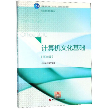 Ӌ(j)C(j)ĻA(ch)t(y)W(xu)棩/ͨߵȽʮһ塱Ҽ(j)Ҏ(gu)̲
