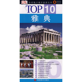 TOP10 ŵ䣨DK(jng)ʹ^ٷ]Y҂?ni)һԵΕoԼһl(f)ɰɣ