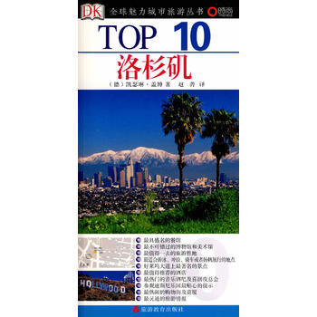 Top10 ɼDK(jng)ʹ^ٷ]Y҂?ni)һ?c)Ε(sh)oԼһ(g)l(f)ɰɣ