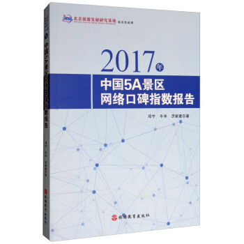 2017Ї5A^(q)W(wng)jڱָ(sh)