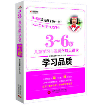 ¼ͥ W(xu)(x)Ʒ|(zh) ׌ĺӌW(xu)r(sh)J(rn)r(sh)MdČW(xu)(x)Ы@`Αаl(f)]˼벻ǉ(mng)ССp