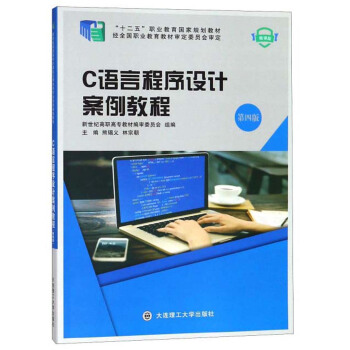 CZԳO(sh)Ӌ(j)̳̣4 ΢n棩/ʮ塱I(y)(gu)Ҏ(gu)̲