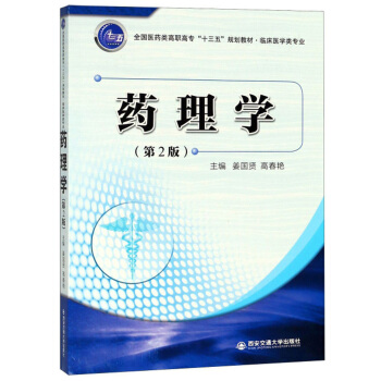 ˎW(xu)Rt(y)W(xu)I(y)2棩/ȫ(gu)t(y)ˎߌʮ塱Ҏ(gu)̲