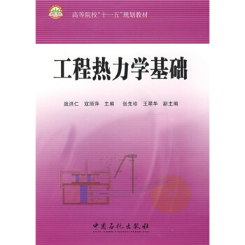 ߵԺʮһ塱Ҏ(gu)̲ģ̟W(xu)A(ch)