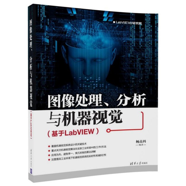 D̎cC(j)ҕX(ju)LabVIEW