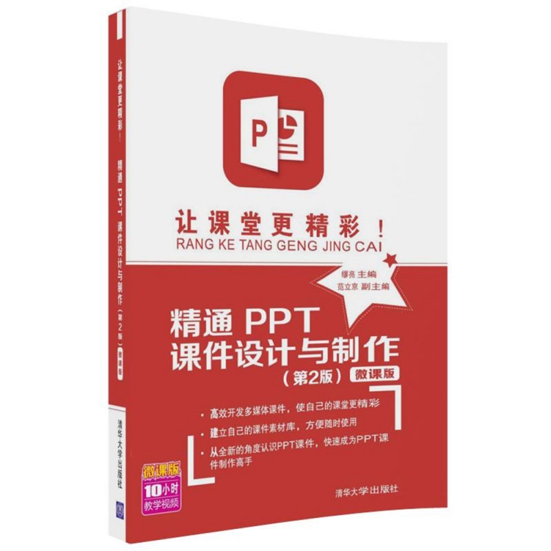 ׌nøͨPPTnOӋc2棩-΢n