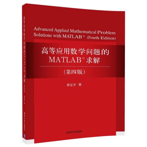 ߵȑÔ(sh)W}MATLAB⣨İ棩