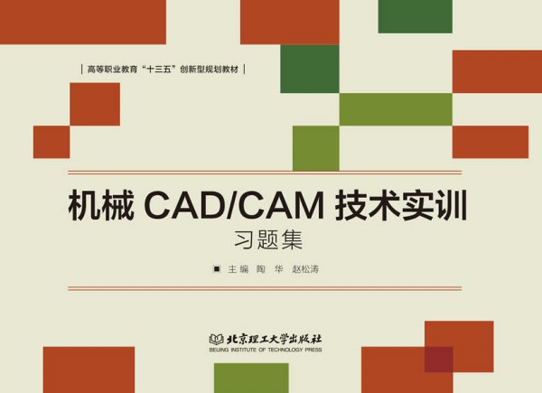 CеCAD/CAMg(sh)Ӗ}