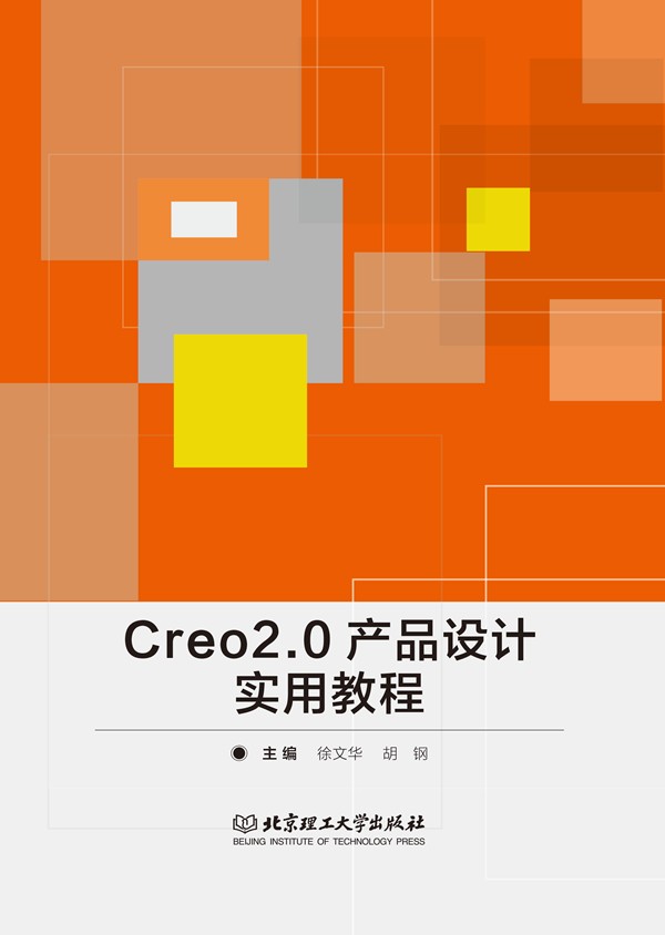 Creo2.0a(chn)ƷOӋý̳