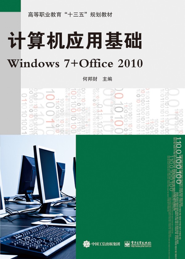 ӋCûAWindows 7+Office 2010