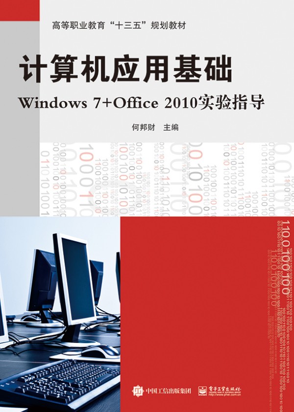 ӋCûAWindows 7+Office 2010 ָ