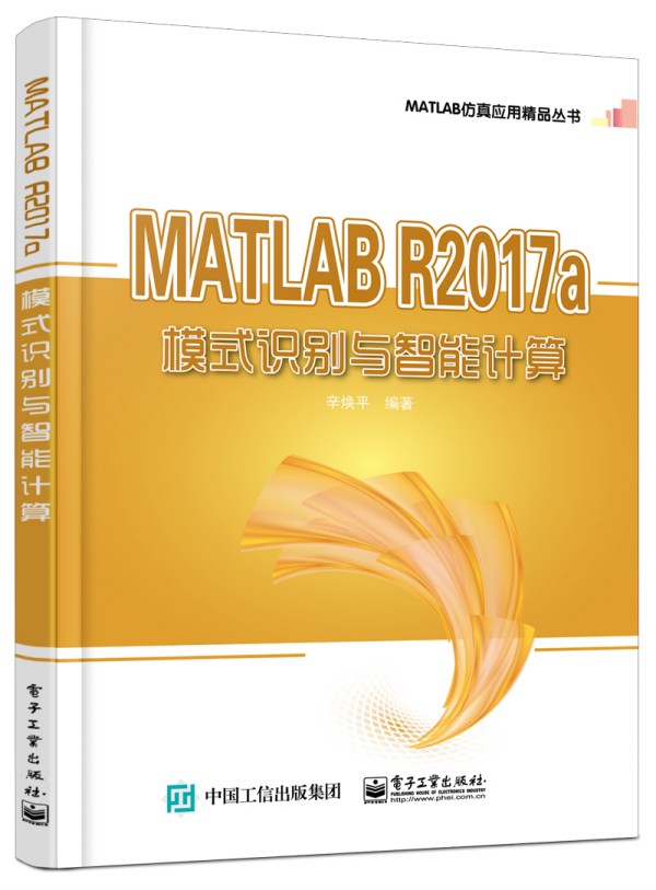 MATLAB R2017aģʽRecӋ