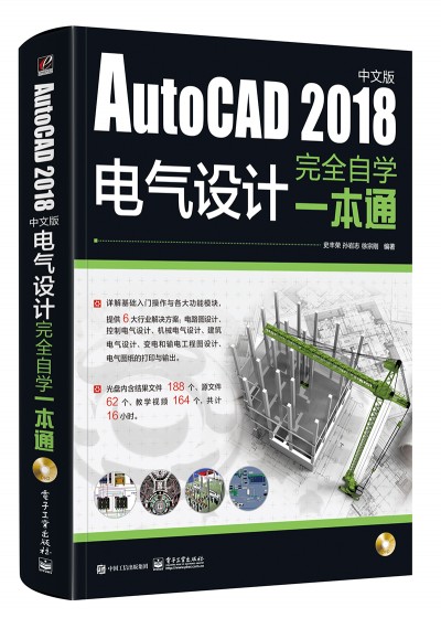 AutoCAD 2018İ늚O(sh)ӋȫԌW(xu)һͨDVDP1