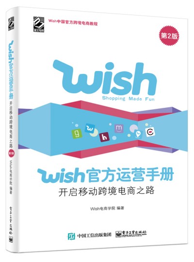 Wishٷ\(yn)Iփԣ_Ƅӿ羳֮·2棩