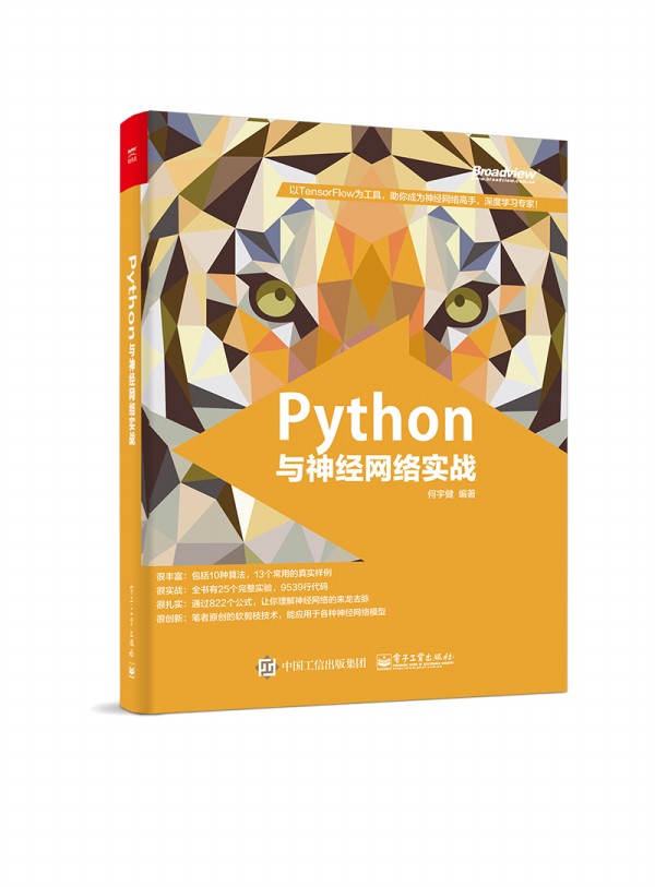 Pythonc񽛾Wj(zhn)