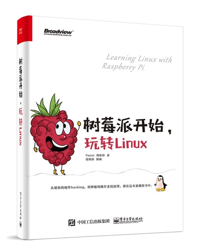 ݮ_(ki)ʼD(zhun)Linux