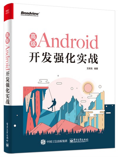 ߼Android_l(f)(qing)(sh)(zhn)