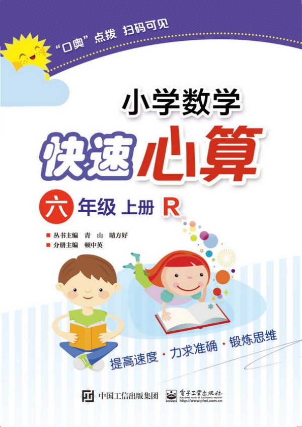 СW(xu)(sh)W(xu)  꼉(j)  σ  R