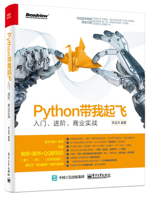 PythonwTM(jn)A̘I(y)(sh)(zhn)