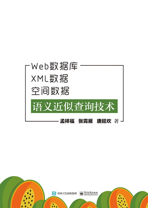 Web(sh)(j)(k)XML(sh)(j)g(sh)(j)Z(y)xƲԃg(sh)